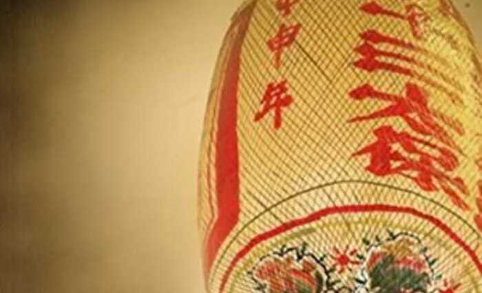 chinese lantern